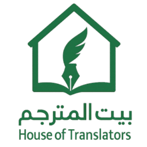 ترجمة من الانجليزية الي العربية